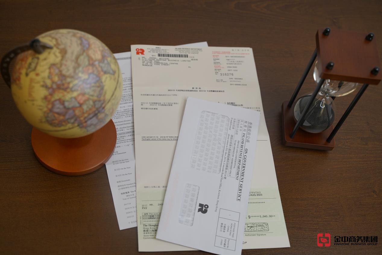 香港公司审计 香港公司审计