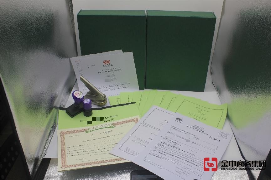 香港公司注册 香港公司注册