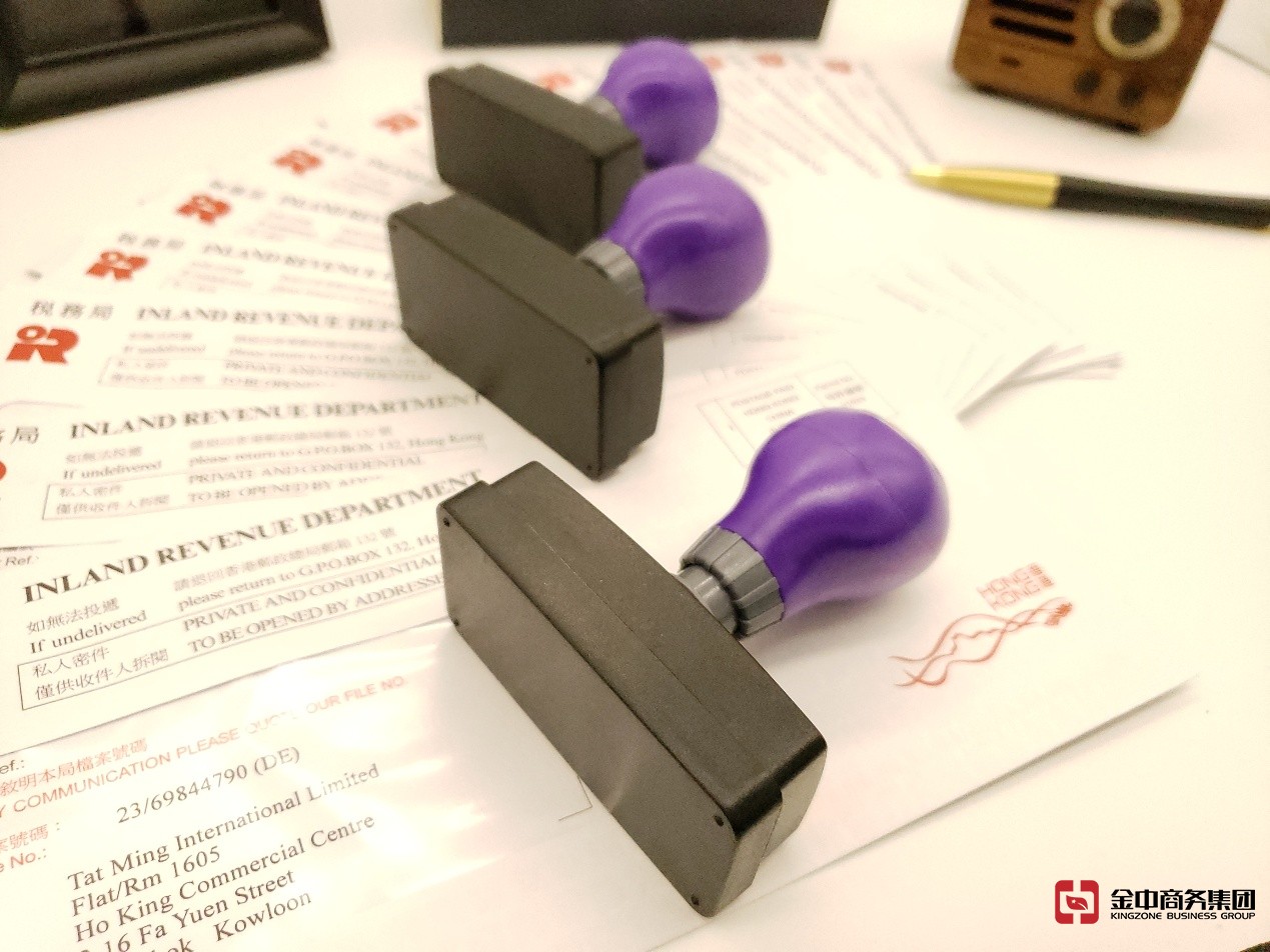 香港公司报税 香港公司报税