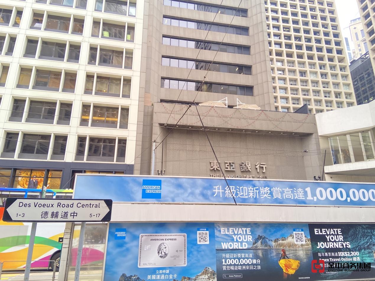 香港银行账户开户 香港银行账户开户