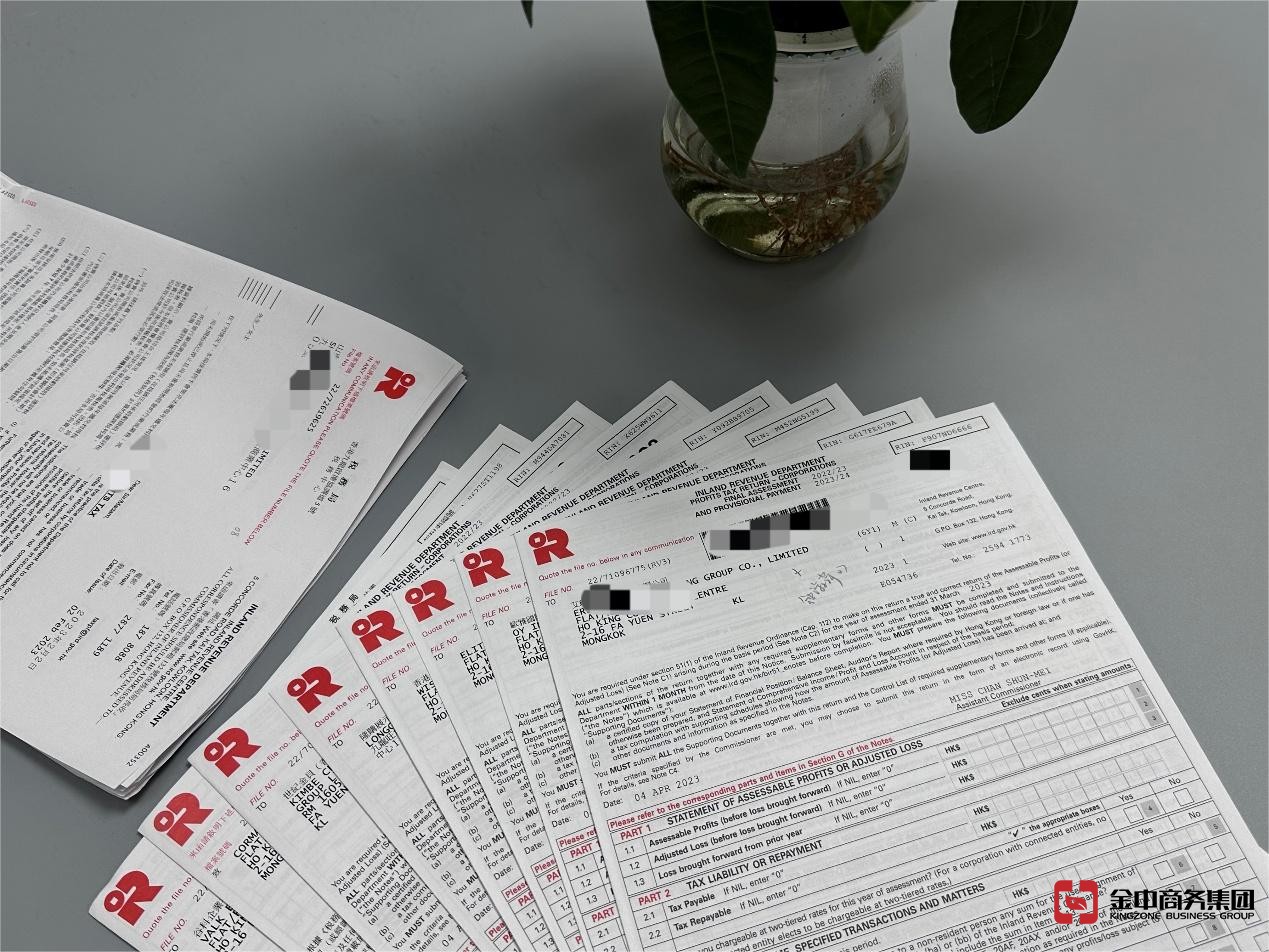 香港公司审计 香港公司审计