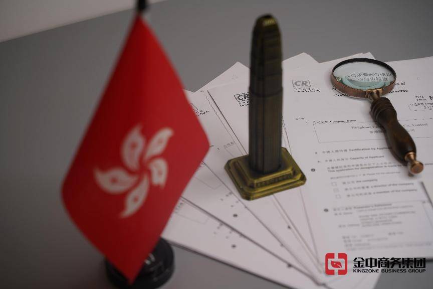 香港公司注销全流程,适用情形一文讲清