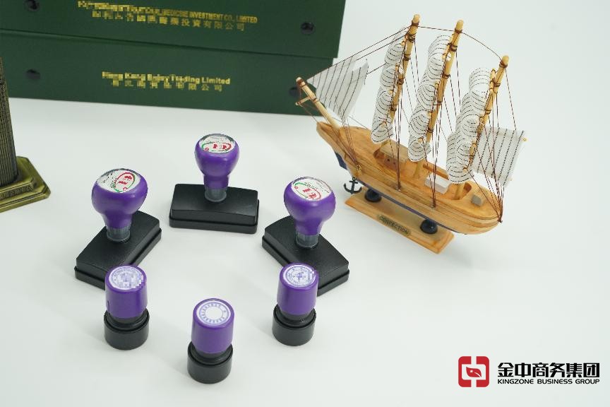 香港公司注册 香港公司注册