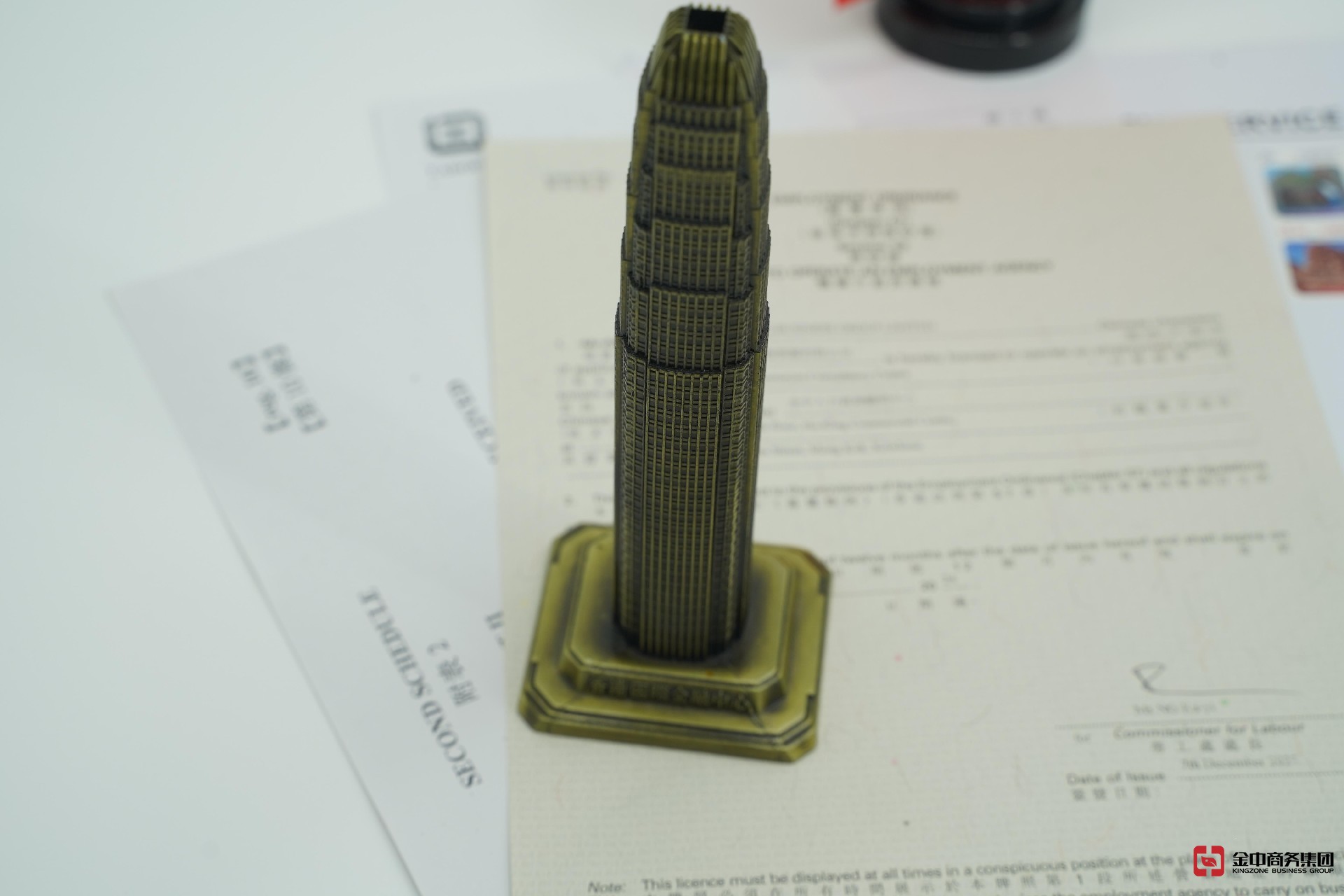 香港职业介绍所牌照