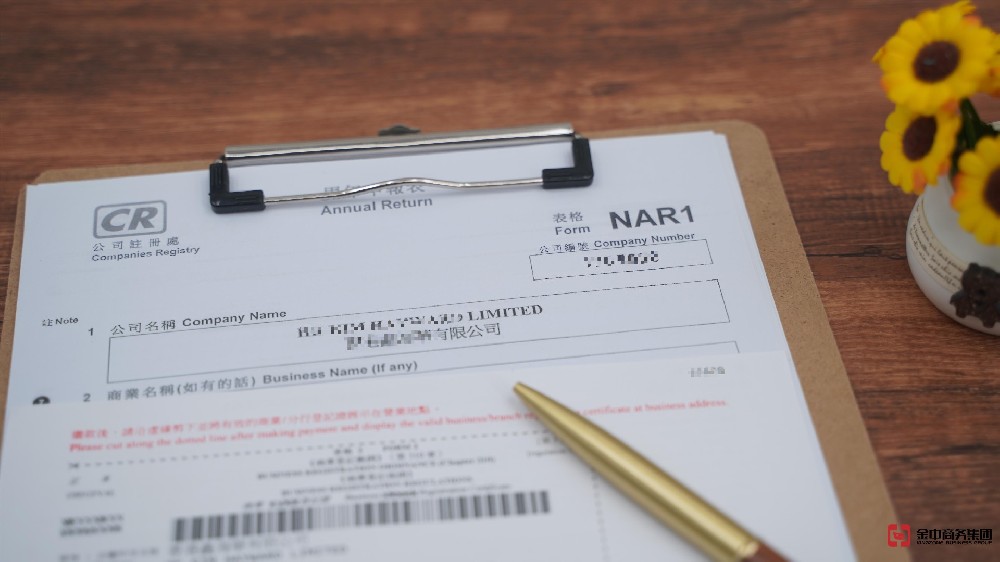 香港公司年审为何如此重要?千万别忽视!