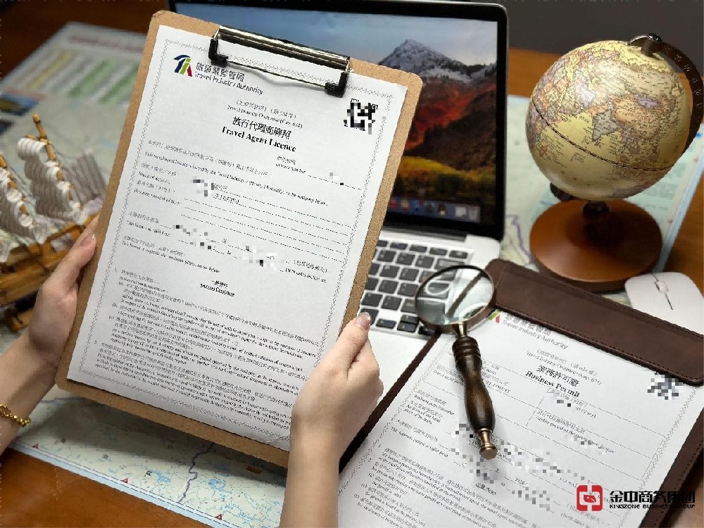 注意!在香港办旅行社必须要有牌照?一文看懂香港旅游牌照资质全攻略!