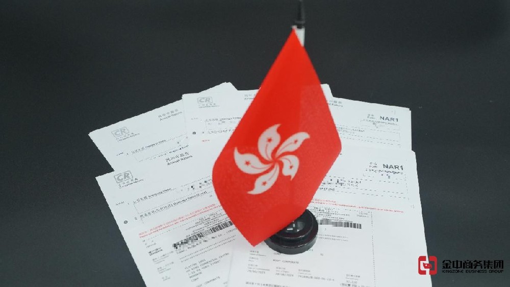 香港公司年审到底有多重要?不做的后果你真的敢想吗!