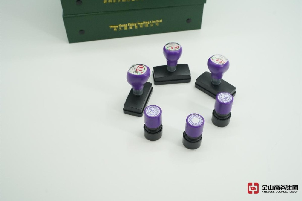 香港公司注册 香港公司注册