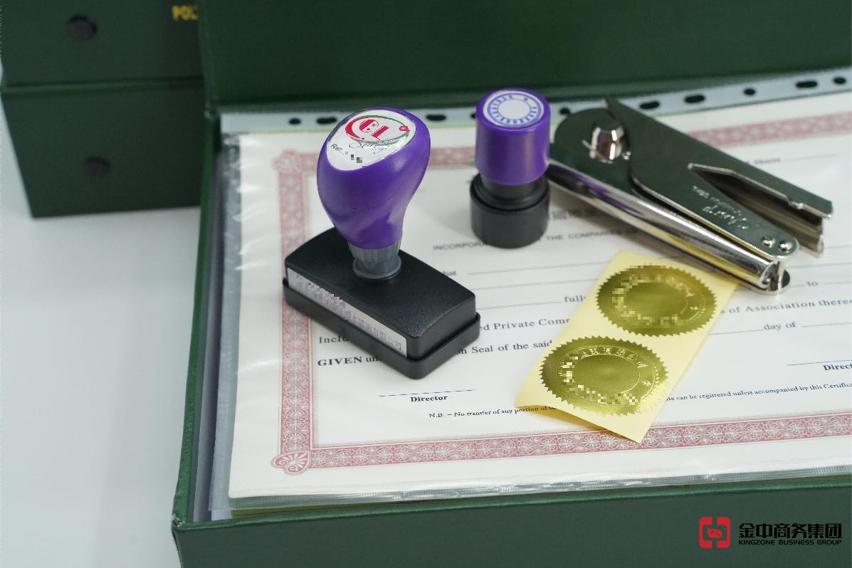 香港公司注册 香港公司注册