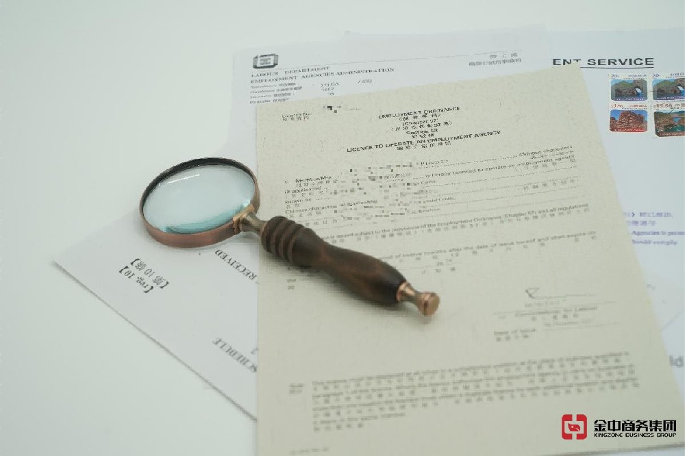 没有这张纸你敢开职介所?揭秘香港职业介绍所牌照生死劫!