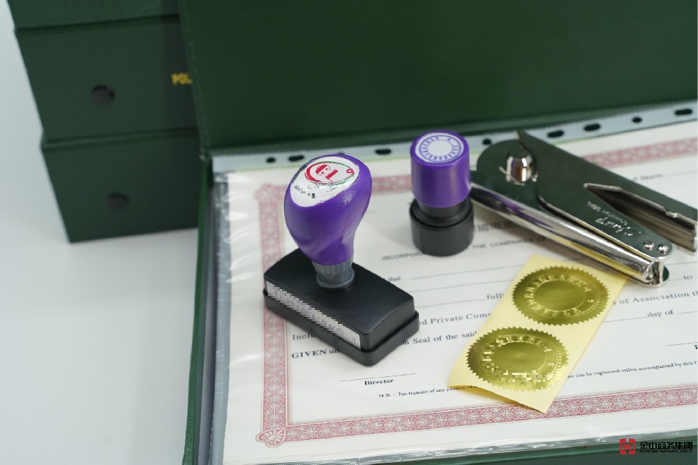 香港公司注册 香港公司注册