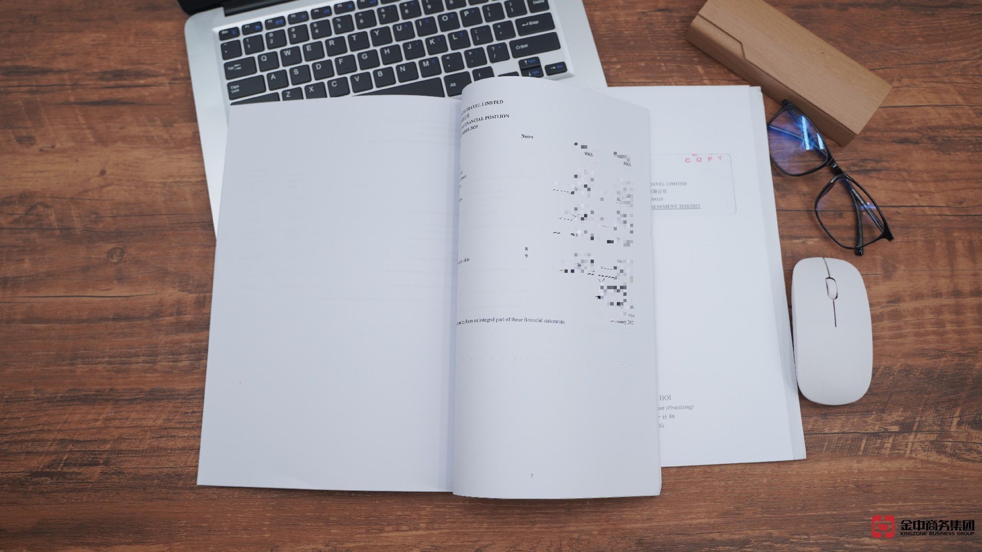 香港公司审计 香港公司审计