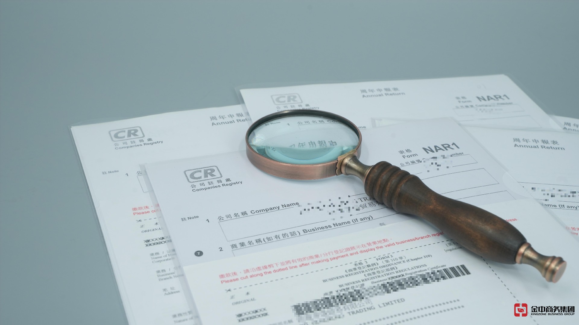 香港公司年审 香港公司年审